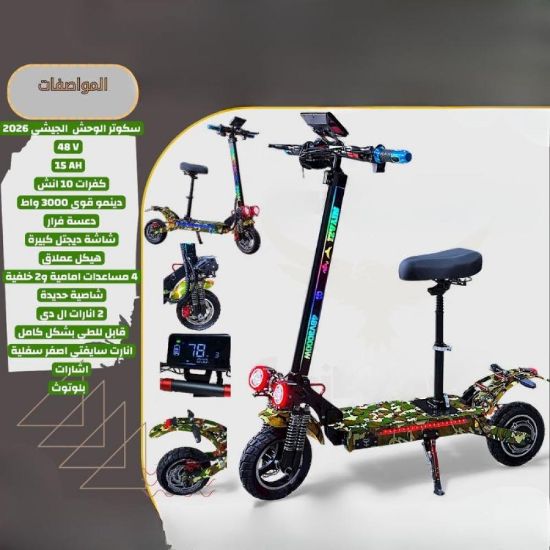 صورة سكوتر كهربائي بتصميم قتال مع دينامو قوي وإضاءة